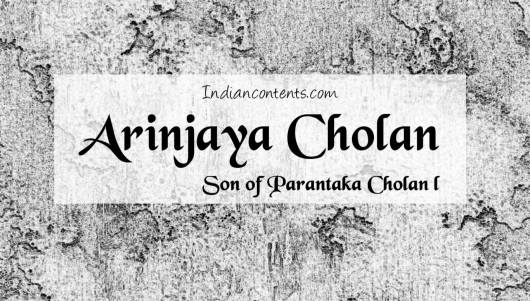 Arinjaya Chola - Younger Son Of Parantaka Chola I